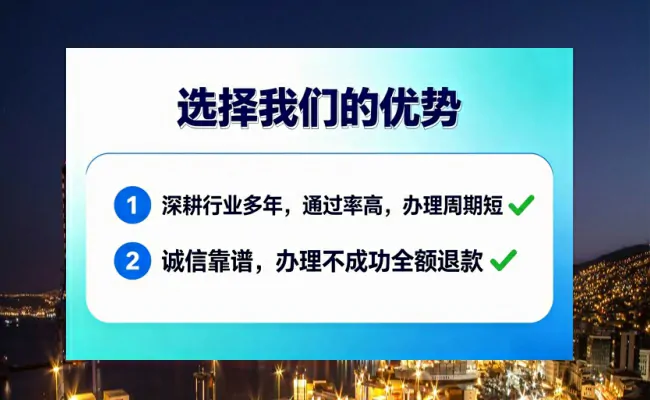 公司优势