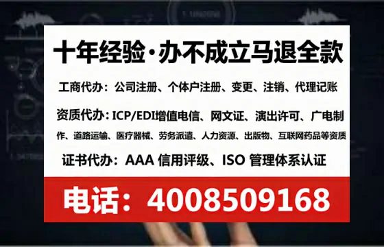吴忠办理<a href='https://www.lihengelec.com/ '>拍卖许可证</a>的实用价值、全流程解析与避坑指南