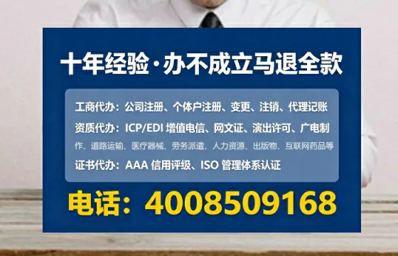 吴忠办理<a href='https://www.lihengelec.com/  '>网络文化经营许可证</a>：我的亲身经历与实用指南