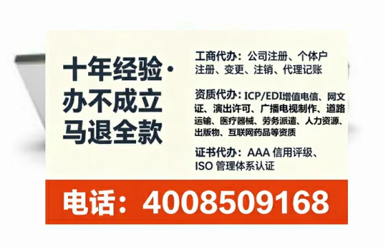 吴忠办理<a href='https://www.lihengelec.com/ '>互联网药品许可证</a>的用处、流程与实用经验分享