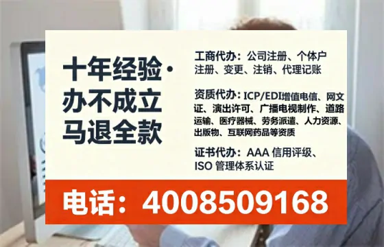 吴忠办理<a href='https://www.lihengelec.com/ '>药品经营许可证</a>的实用价值与全流程经验分享