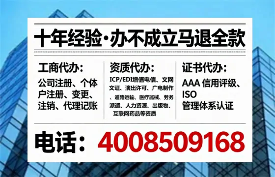 吴忠办理<a href='https://www.lihengelec.com/  '>网络文化经营许可证</a>：我的亲身经历与实用指南