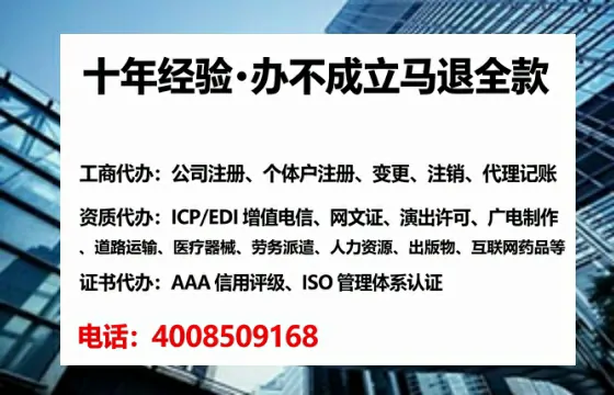 吴忠办理广播电视节目制作许可证：实用指南与亲身经历分享
