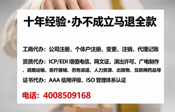 吴忠企业办理ICP<a href='https://www.lihengelec.com/ '>增值电信许可证</a>的必要性、办理流程与核心优势详解