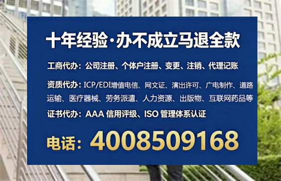 吴忠办理广播电视节目制作许可证：实用指南与亲身经历分享