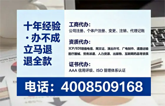 吴忠办理<a href='https://www.lihengelec.com/ '>拍卖许可证</a>的实用价值、全流程解析与避坑指南