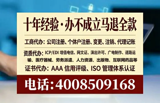 吴忠个体户注销全流程详解：从办理动因到避坑指南，真实经历分享