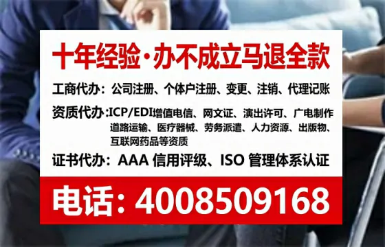 吴忠办理<a href='https://www.lihengelec.com/  '>食品经营许可证</a>的实用指南：从必要性到高效落地全过程分享