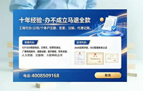 吴忠办理<a href='https://www.lihengelec.com/ '>药品经营许可证</a>的实用价值与全流程经验分享