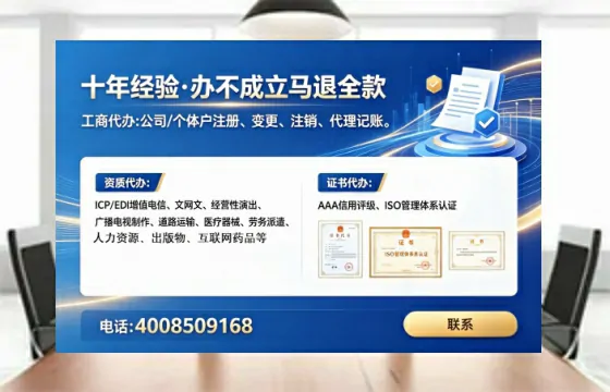 吴忠办理<a href='https://www.lihengelec.com/ '>医疗器械网络销售备案</a>的必要性与实操指南