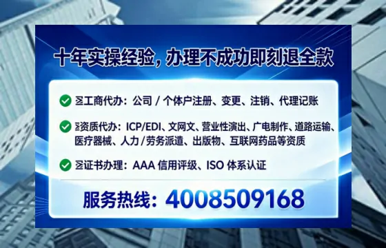 吴忠办理<a href='https://www.lihengelec.com/ '>医疗器械网络销售备案</a>的必要性与实操指南