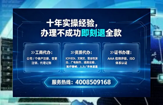 吴忠办理<a href='https://www.lihengelec.com/  '>劳务派遣许可证</a>的实用价值与高效办理指南