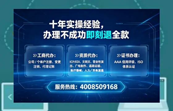 吴忠<a href='https://www.lihengelec.com/  '>公司注册</a>全流程详解与避坑指南：真实办理经验分享