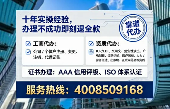 吴忠办理<a href='https://www.lihengelec.com/  '>劳务派遣许可证</a>的实用价值与高效办理指南