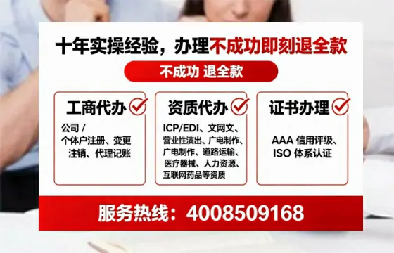 吴忠<a href='https://www.lihengelec.com/  '>公司注销</a>全流程详解与费用指南：亲历者真实经验分享