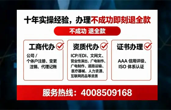 吴忠企业办理ICP<a href='https://www.lihengelec.com/ '>增值电信许可证</a>的必要性、办理流程与核心优势详解