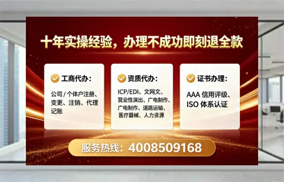 吴忠个体户注销全流程详解：从办理动因到避坑指南，真实经历分享