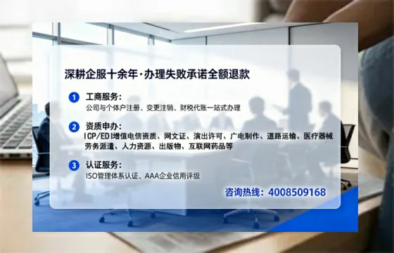 为什么必须办理EDI<a href='https://www.lihengelec.com/  '>增值电信许可证</a>？