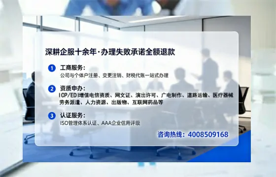 吴忠办理<a href='https://www.lihengelec.com/ '>互联网药品许可证</a>的用处、流程与实用经验分享