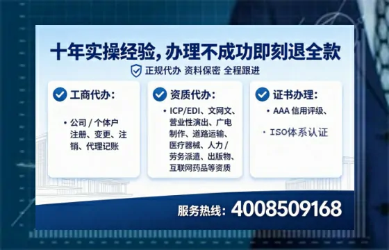 吴忠<a href='https://www.lihengelec.com/  '>广电短剧三件套</a>办理指南：用途、流程、费用及高效办理优势详解