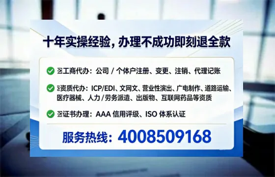 为什么必须办理EDI<a href='https://www.lihengelec.com/  '>增值电信许可证</a>？