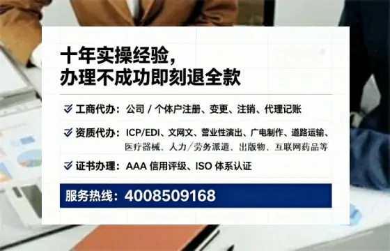 吴忠办理<a href='https://www.lihengelec.com/ '>医疗器械三类经营许可证</a>的全面指南:从必要性到高效落地