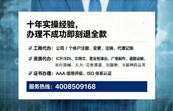 吴忠办理<a href='https://www.lihengelec.com/  '>医疗器械二类经营备案证</a>的实用价值与实操全攻略