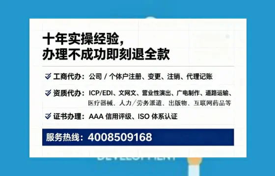 吴忠<a href='https://www.lihengelec.com/  '>广电短剧三件套</a>办理指南：用途、流程、费用及高效办理优势详解
