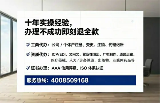 吴忠<a href='https://www.lihengelec.com/  '>公司注册</a>全流程详解与避坑指南：真实办理经验分享