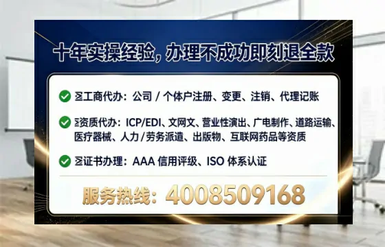 吴忠办理<a href='https://www.lihengelec.com/ '>医疗器械三类经营许可证</a>的全面指南:从必要性到高效落地