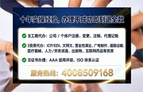 吴忠<a href='https://www.lihengelec.com/  '>公司注销</a>全流程详解与费用指南：亲历者真实经验分享